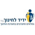 ידי לחינוך
